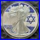 1-Oz-Silver-Flags-Of-The-World-Israel-Limited-First-Edition-Silver-Eagle-I-Stand-01-fh
