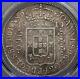 1814-R-Brazil-Large-Crown-Silver-960-Reis-AU-50-PCGS-South-America-World-Coin-01-epjr