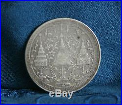 1860 Silver 1 Baht Thailand World Coin Asia Thai King Rama IV Chakra Elephant a