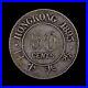 1893-Hong-Kong-50-Cents-Rare-World-Silver-Coin-01-ichy