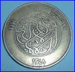 1929 EGYPT SILVER 20 PIASTRES King Fuad Facing LEFT World Coin 27.7 Grams