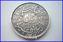1932 Iraq 200 Fils AH 1350 Riyal Coins World 20g Silver