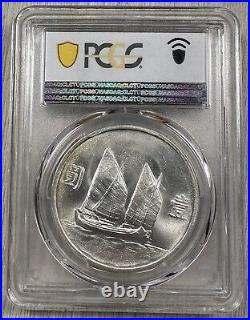 1934 China Republic Junk Ship Dollar Pcgs Ms64 World Silver Crown Bright