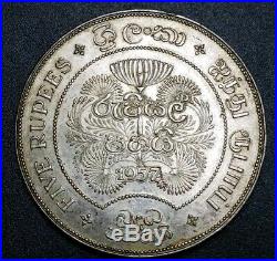 1957 Ceylon Sri Lanka UK Queen Elizabeth II 5 Rupees World Asia Silver $1 Coin