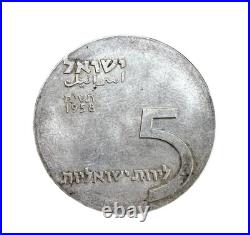1958 Israel 5 Lirot World Silver Coin 1958 Israel 5 Lirot World Silver Coin