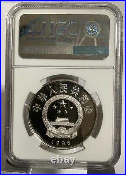 1986 China World Wildlife Fund 5 Yuan 22g Silver Panda Coin NGC PF69