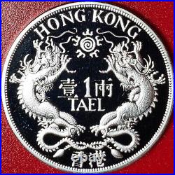 1992 HONG KONG TAEL 1.2oz SILVER PROOF DOUBLE DRAGON GIN UNUSUAL WORLD COIN 42mm