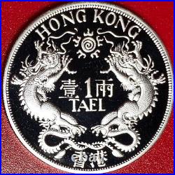 1992 HONG KONG TAEL 1.2oz SILVER PROOF DOUBLE DRAGON GIN UNUSUAL WORLD COIN 42mm