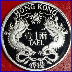 1992 HONG KONG TAEL 1.2oz SILVER PROOF DOUBLE DRAGON GIN UNUSUAL WORLD COIN 42mm