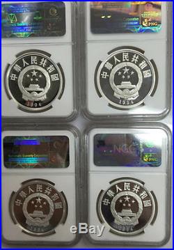1994 world cultural figures S10Y 27g silver coins 4-pc set NGC PF69