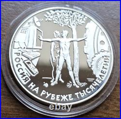 2000 Russia 3 Roubles Human Being in the Modern World 1 Oz Silver Proof Coin