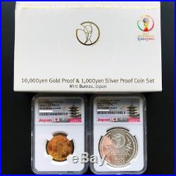 2002 Japan FIFA World Cup G10KY Gold Coin & S1000Y Silver Coin NGC PF 70 UC Set