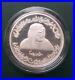 2003-United-Arab-Emirates-Dubai-Silver-Proof-Coin-50-Dirhams-World-Bank-Group-01-bj