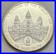 2005-Wonders-of-the-World-Angkor-Wat-2oz-Silver-Proof-500-Ngultrum-Coin-01-qikb