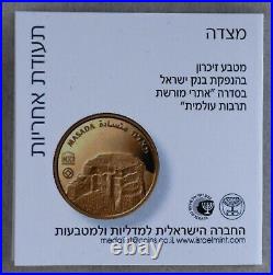 2009 Israel UNESCO World Heritage Sites MASADA 2-Coin Silver Proof Set withCOA