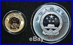 2010 China 1/4 oz. Gold and 1 oz. Silver Coins, World Heritage Wudang Mountain