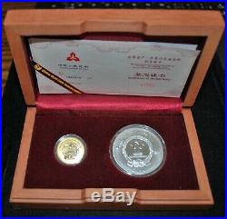 2010 China 1/4 oz. Gold and 1 oz. Silver Coins, World Heritage Wudang Mountain