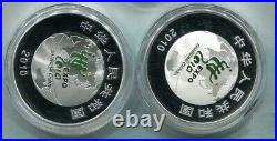 2010 China 2 Pcs 1oz Silver Coins Set Shanghai World Expo (Issue 2nd)