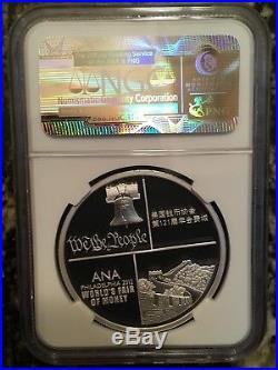 2012 China Panda Philadelphia ANA World's Fair of Money NGC PF 70 UCam Medal 001