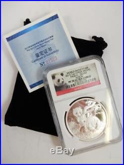 2013 Chinese Panda, Berlin World Money Fair, NGC PF70 ULTRA CAMEO, S$1 #J57