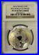 2014-France-Silver-10E-FIFA-World-Cup-Brazil-NGC-PF-70-Ultra-Cameo-01-up