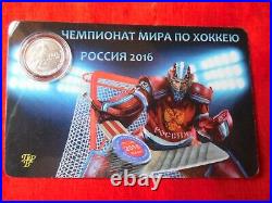 2016, Transnistria, Commemorative, Silver Coin World Championship, Hockey Russia