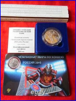 2016, Transnistria, Commemorative, Silver Coin World Championship, Hockey Russia