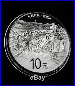 2016 World Heritage Dazu Rock Carvings Silver Coin, NGC PF69! Early Release