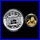2017-China-World-Heritage-Temple-Confucius-Qufu-8g-Gold-30g-Silver-Coin-01-pns