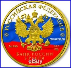 2018 1 Oz Silver 3 Rubbles Russia WORLD CUP PUTIN FIRE GLASSES Coin, 24K GOLD
