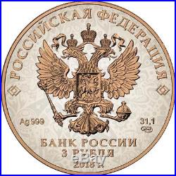 2018 Russia 3 Rubles FIFA World Cup Volgograd 1oz Pink Gold Silver Coin PRESALE