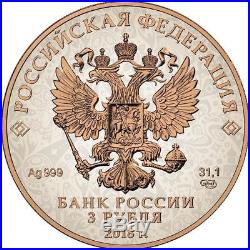 2018 Russia 3 Rubles FIFA World Cup in Rostov 1 Oz Silver Coin