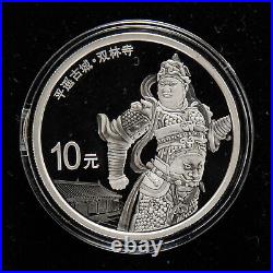 2019 China 10 Yuan World Heritage/Pingyao Ancient City 30 g Proof Silver Coin