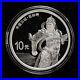 2019-China-10-Yuan-World-Heritage-Pingyao-Ancient-City-30-g-Proof-Silver-Coin-01-wsp