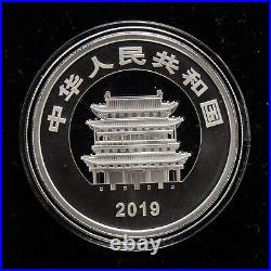 2019 China 10 Yuan World Heritage/Pingyao Ancient City 30 g Proof Silver Coin