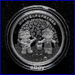 2019 China Beijing World Horticultural Expo 100 Yuan 3g Platinum Coin