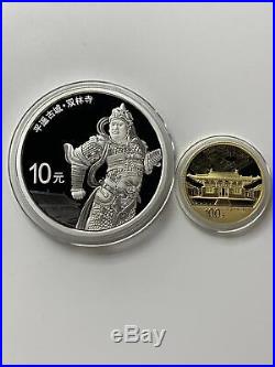 2019 China Gold and Silver Coins Set World Heritage Ping Yao Ancient City