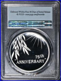 2020 End of World War II 75th Anniv Silver Medal PCGS PR70 DCAM 1st Strike Flag