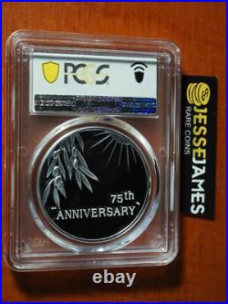 2020 Silver End Of World War II Medal Pcgs Pr69 Dcam Classic Blue Label 1 Oz