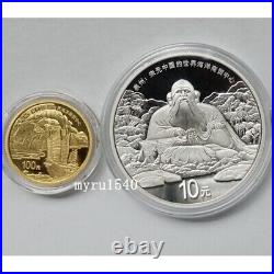 2022 China 100+10YUAN World HeritageQuanzhou Trade Center Gold and Silver Coin