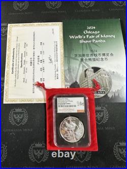 2024 China Official Mint Medal 1 oz Silver Ana World Money Fair NGC PF70 FDOI 2024 China Official Mint Medal 1 oz Silver Ana World Money Fair NGC PF70 FDOI