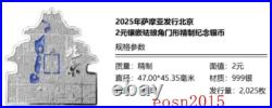 2025 Samoa 2 Dollars World City Series 4 Beijing -turret silver coin, Enamel 2025 Samoa 2 Dollars World City Series 4 Beijing -turret silver coin, Enamel