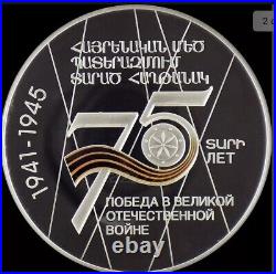 Armenia 75 Dram Coin 2020 The 75 Year Anniversary Of The Victory In World War