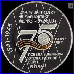 Armenia 75 Dram Coin 2020 The 75 Year Anniversary Of The Victory In World War