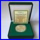 Azerbaijan-Silver-Proof-50-Manat-Coin-2004-Germany-Fifa-Cup-2006-01-strd