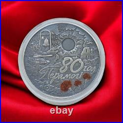 Belarus 20 Rubles 2025, 80th anniversary Victory Soviet people in World War II Belarus 20 Rubles 2025, 80th anniversary Victory Soviet people in World War II
