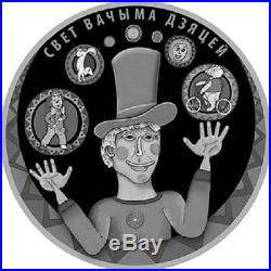 Belarus 2017 WORLD THROUGH CHILDRENS EYES 20 rubles proof Silver coin NEW