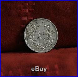 Burma 1852 1 Kyat Rupee Silver World Coin Peacock Myanmar