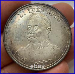 CHINA Republic President Li Yuan hung Commemorative Silver Medal Coin, 1917 G1