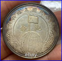 CHINA Republic President Li Yuan hung Commemorative Silver Medal Coin, 1917 G1